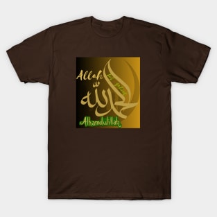 arabic calligraphy, hamdoulilah T-Shirt